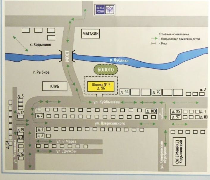 Схема безопасного маршрута до МБОУ &amp;quot;Рыбновская ОШ №5&amp;quot;