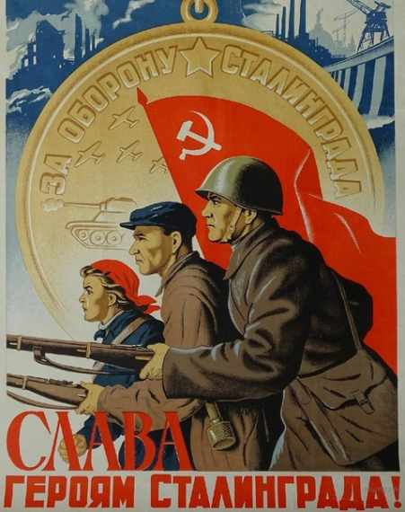 Сталинградская битва.